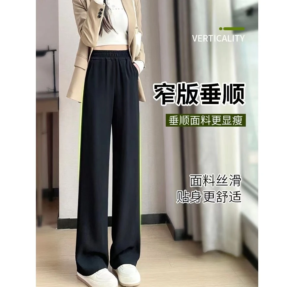 春夏时尚百搭抗皱女款阔腿裤L232高腰垂感显瘦夏季