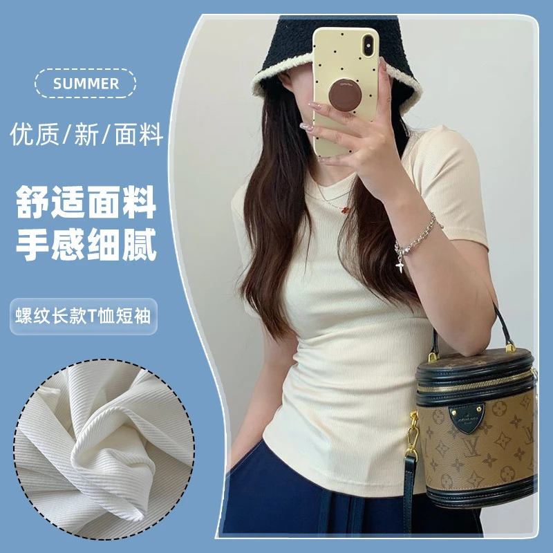 夏款新品竹棉拉架螺纹女款正肩长款圆领T恤长款修身--L818