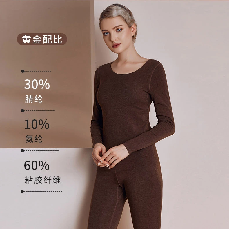 肌底衣秋衣内衣 L513  女士秋冬养肤亲肤柔软保暖