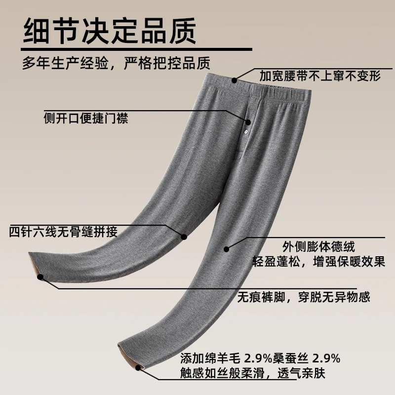 330g加厚绒男款打底裤高腰保暖裤养肤N239腈纶秋冬季