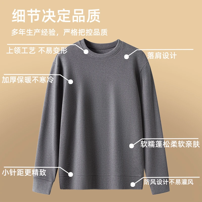 450克秋冬双面绒含羊绒蛋白男女同款圆领卫衣N210百搭休闲纯色