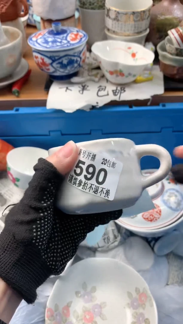 【闪购商品】瓷盘590