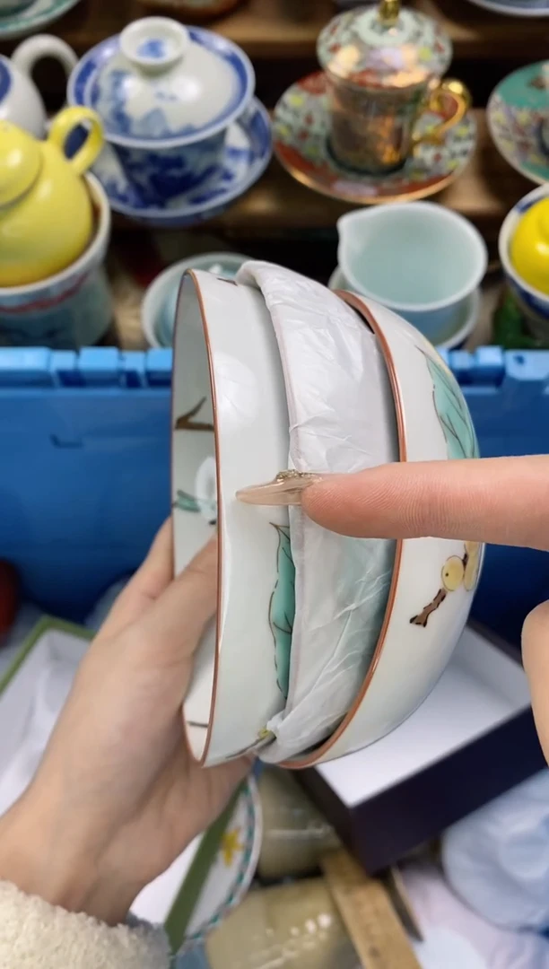 【闪购商品】瓷片瓷片满20包邮一单一付