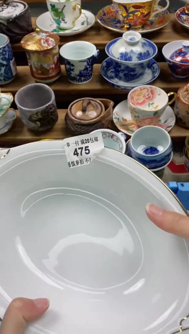 【闪购商品】瓷片瓷片满20包邮一单一付