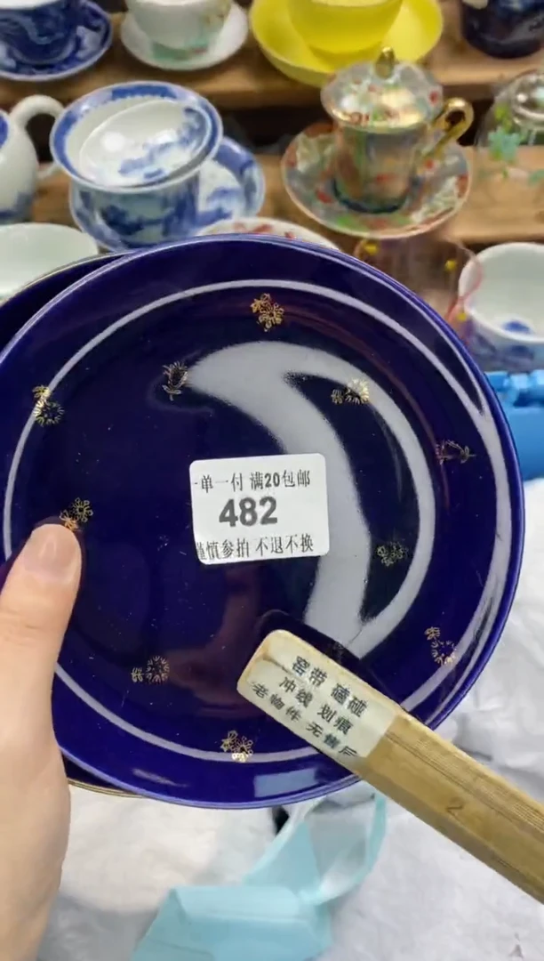 【闪购商品】瓷片瓷片满20包邮一单一付