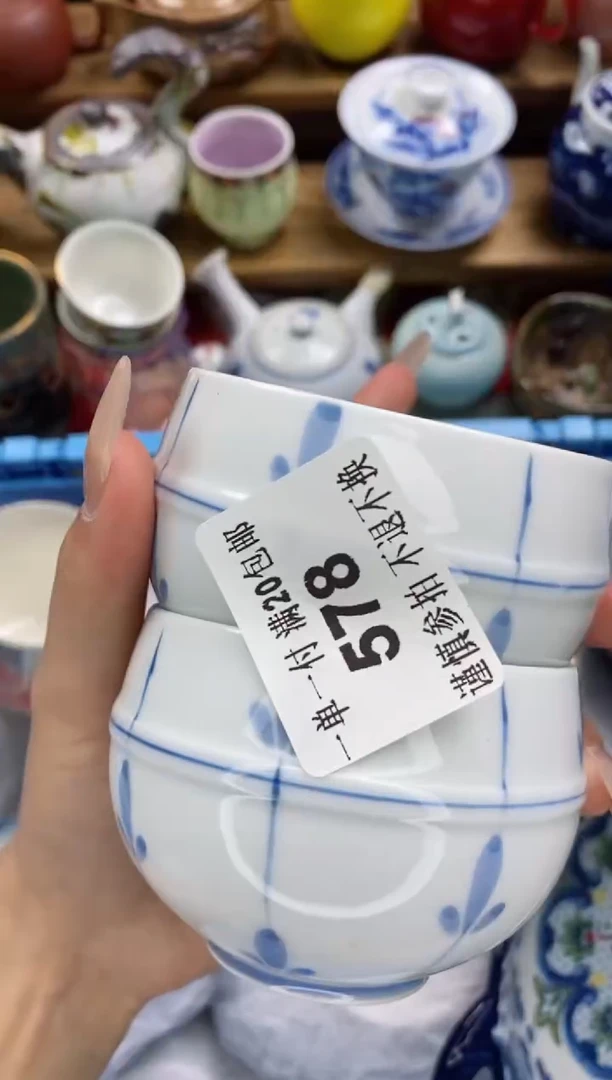 【闪购商品】瓷片瓷片满20包邮一单一付