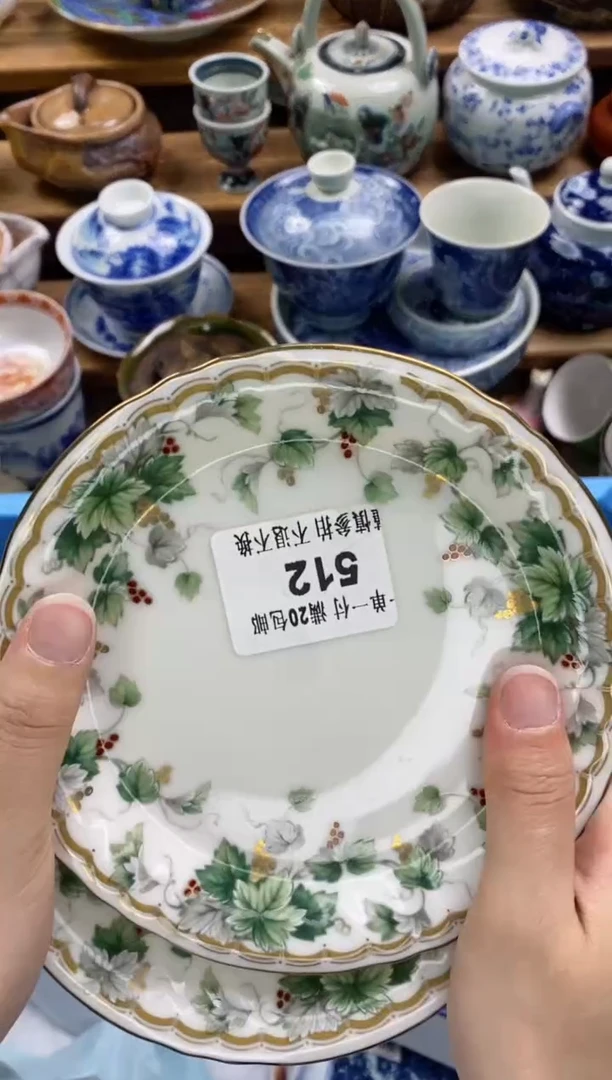【闪购商品】瓷片瓷片满20包邮一单一付