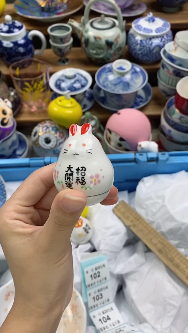 【闪购商品】瓷片瓷片满20包邮一单一付