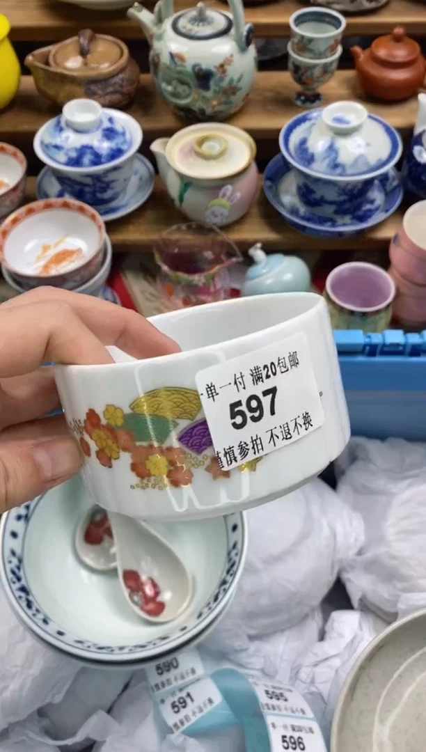 【闪购商品】瓷片瓷片满20包邮一单一付
