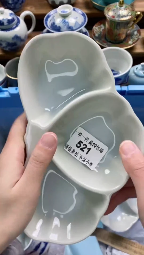 【闪购商品】瓷片瓷片满20包邮一单一付