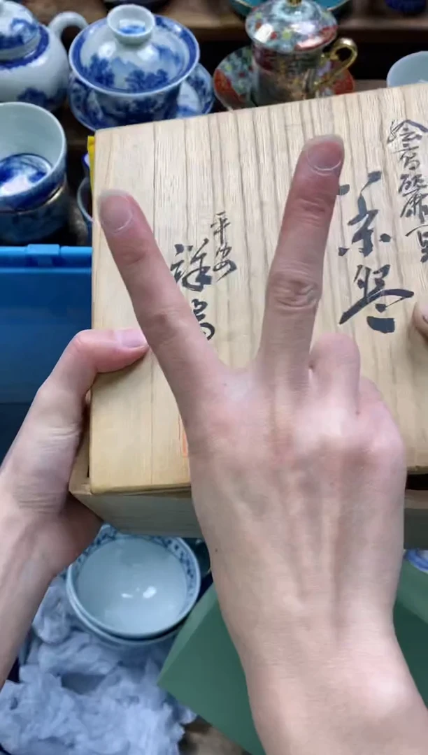 【闪购商品】瓷片瓷片满20包邮一单一付