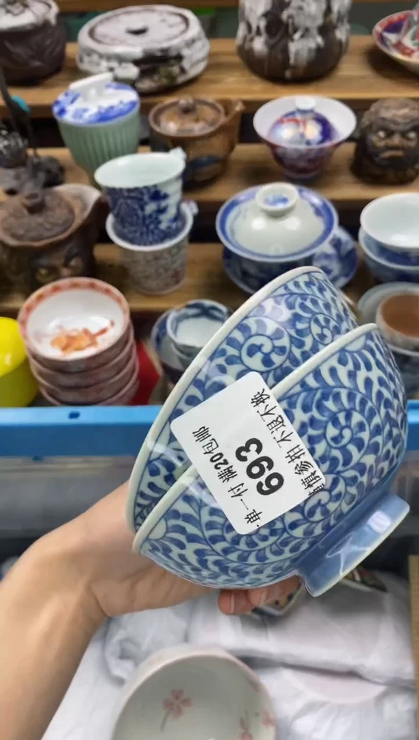 【闪购商品】瓷片瓷片满20包邮一单一付