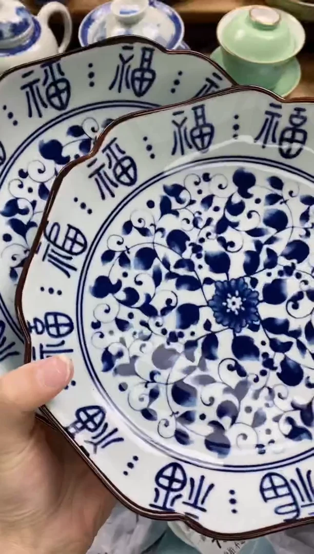 【闪购商品】瓷片瓷片满20包邮一单一付