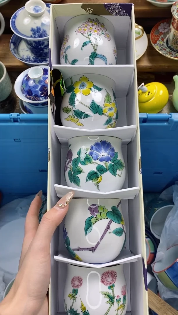 【闪购商品】瓷片瓷片满20包邮一单一付