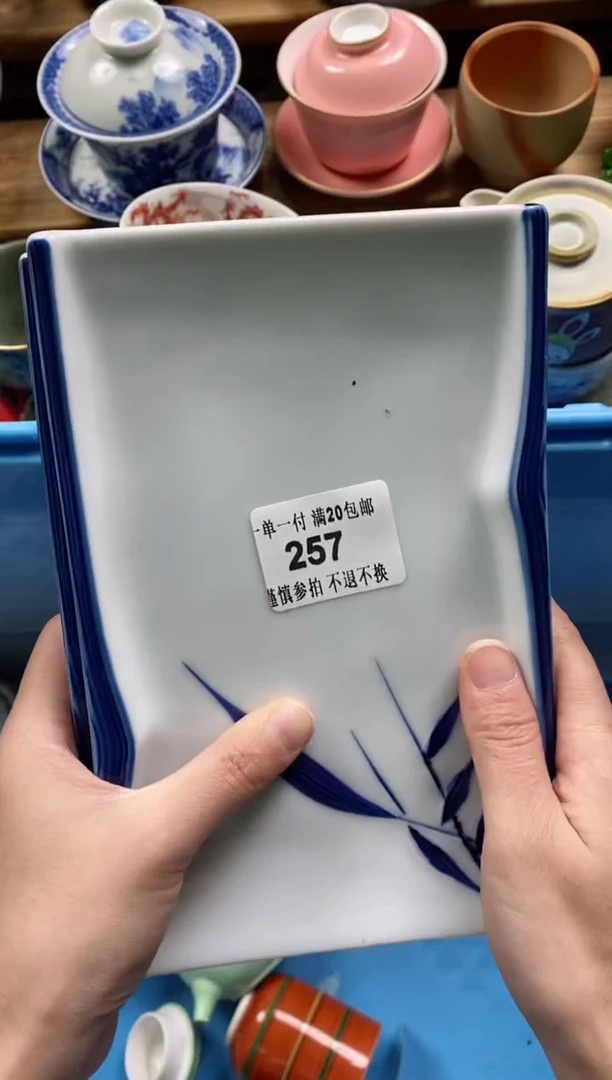 【闪购商品】瓷片瓷片满20包邮一单一付