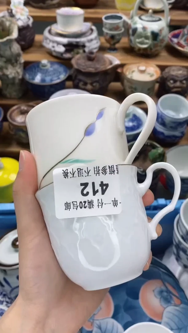 【闪购商品】瓷片瓷片满20包邮一单一付
