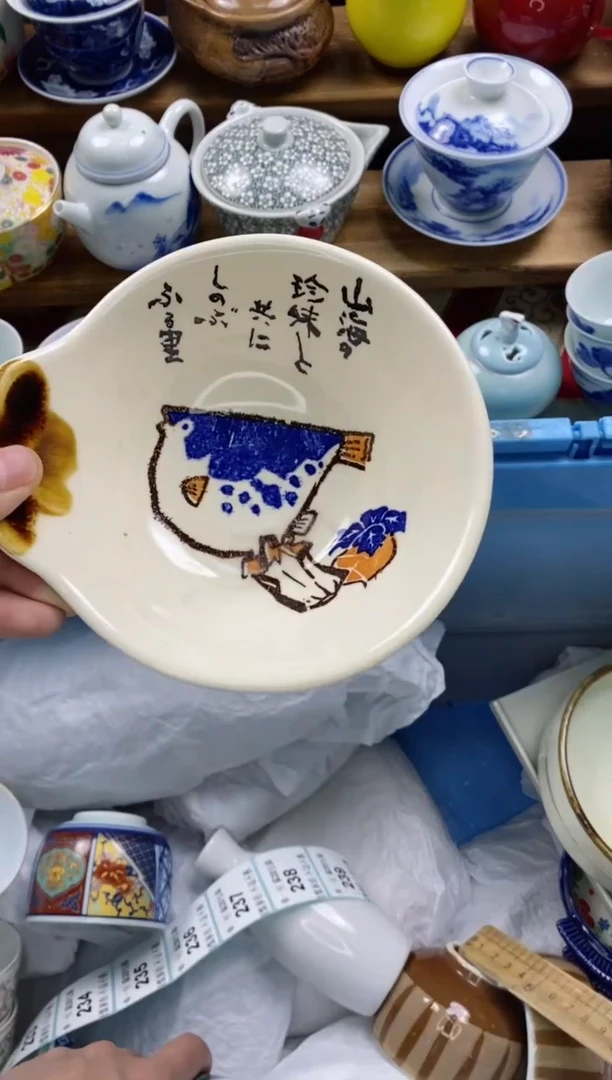 【闪购商品】瓷片瓷片满20包邮一单一付