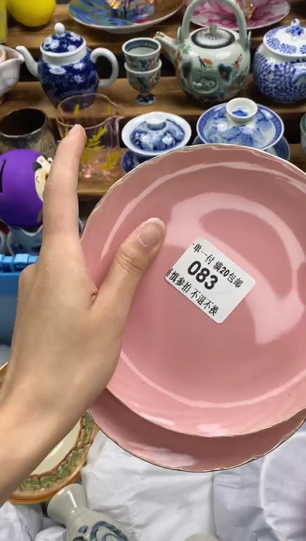 【闪购商品】瓷片瓷片满20包邮一单一付
