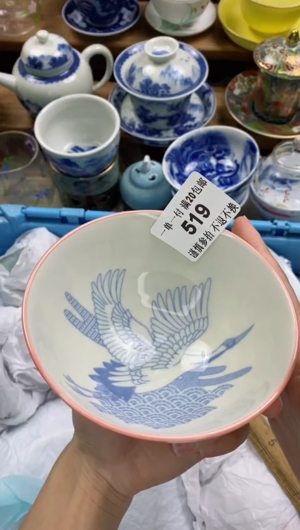 【闪购商品】瓷片瓷片满20包邮一单一付