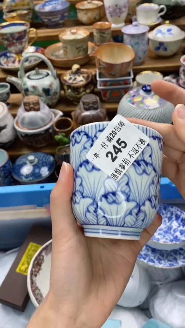 【闪购商品】瓷片满20包邮一单一付