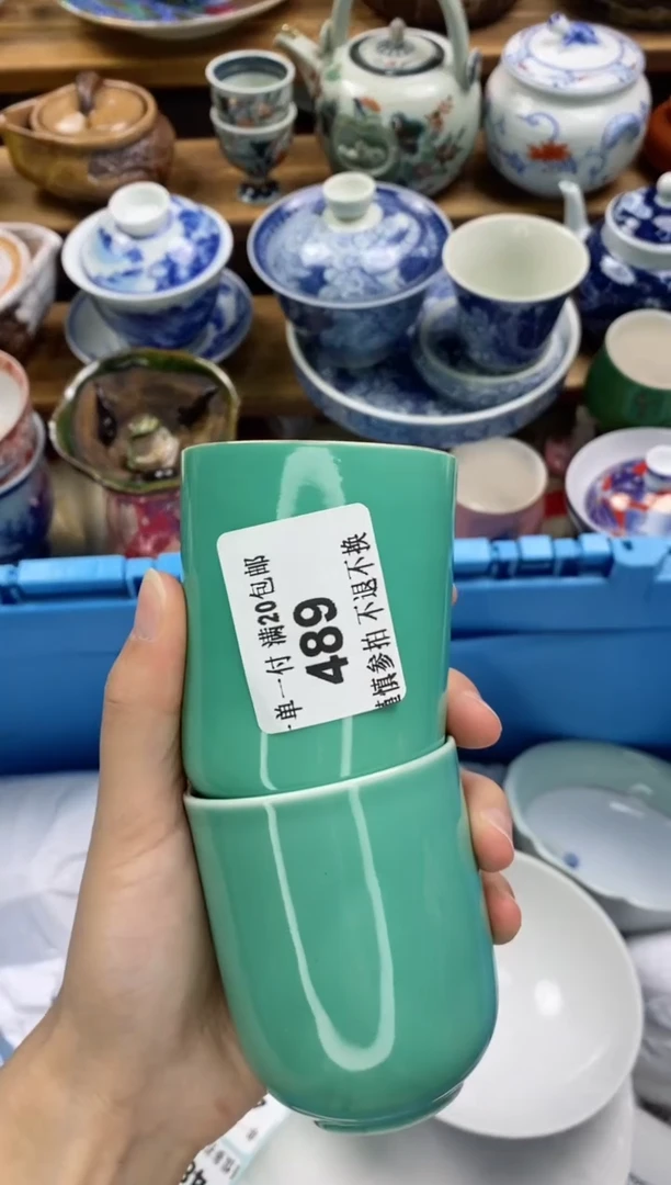 【闪购商品】瓷片瓷片满20包邮一单一付