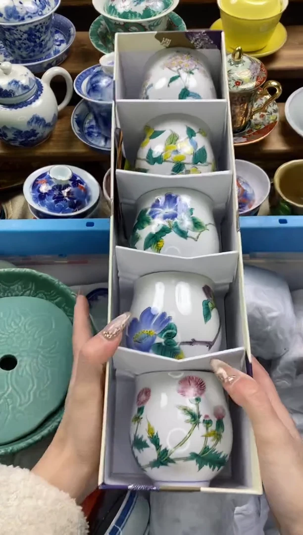 【闪购商品】瓷片瓷片满20包邮一单一付