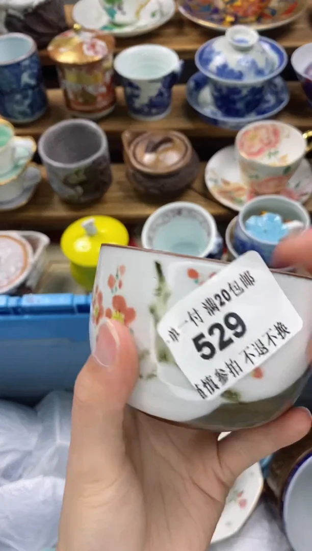 【闪购商品】瓷片瓷片满20包邮一单一付