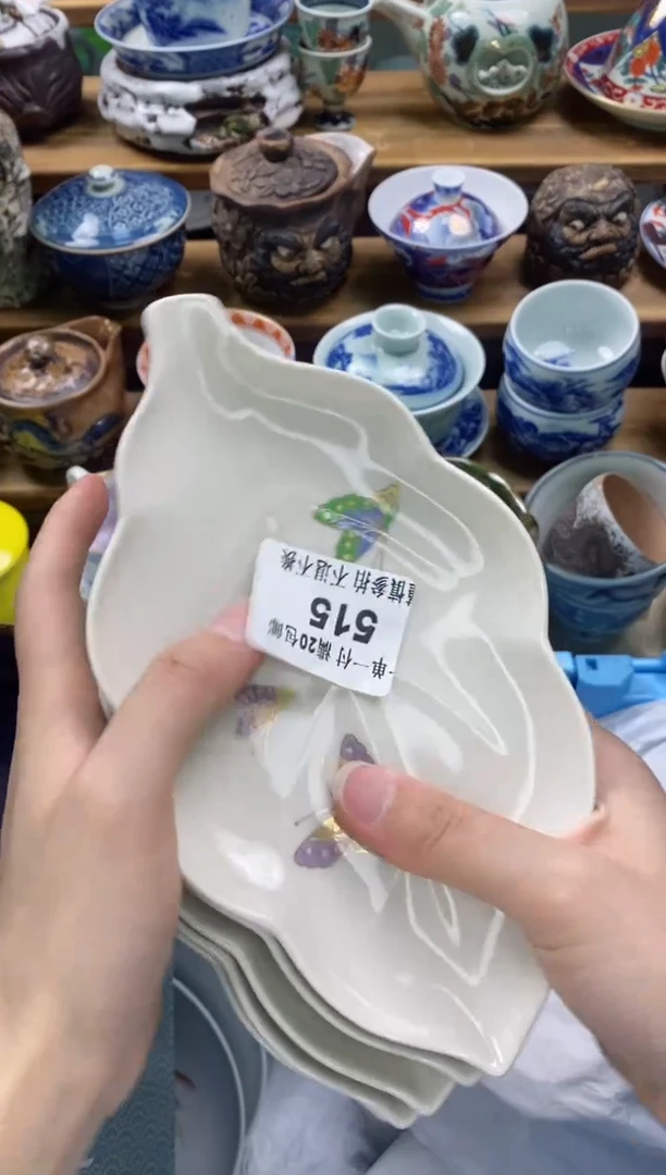 【闪购商品】瓷片瓷片满20包邮一单一付