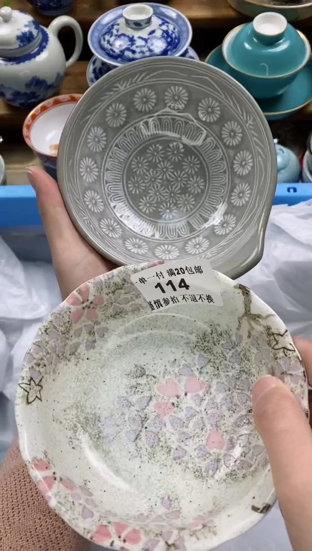 【闪购商品】瓷片瓷片满20包邮一单一付