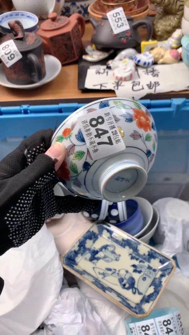 【闪购商品】瓷碗847