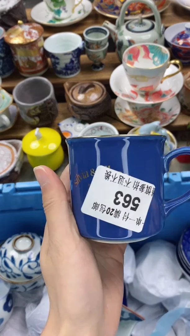 【闪购商品】瓷片瓷片满20包邮一单一付
