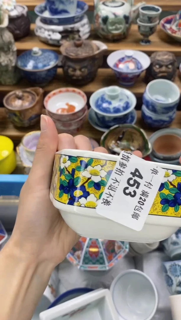 【闪购商品】瓷片瓷片满20包邮一单一付