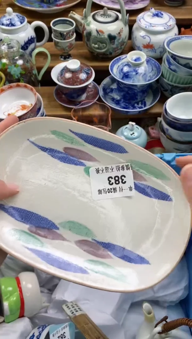 【闪购商品】瓷片周年庆下单包邮一单一付