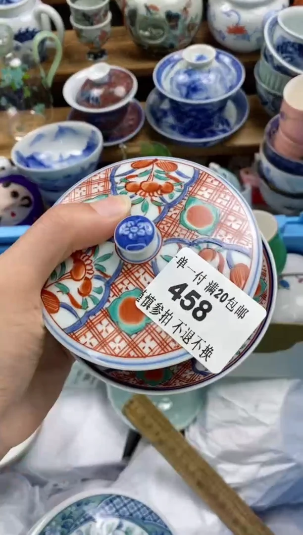 【闪购商品】瓷片周年庆下单包邮一单一付