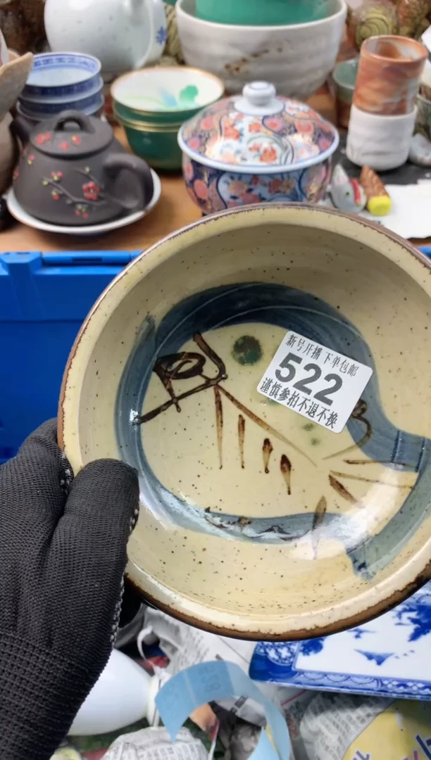 【闪购商品】瓷碟522