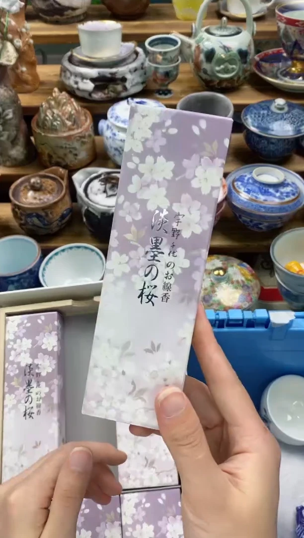 【闪购商品】瓷片瓷片满20包邮一单一付