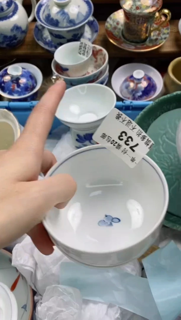 【闪购商品】瓷片瓷片满20包邮一单一付