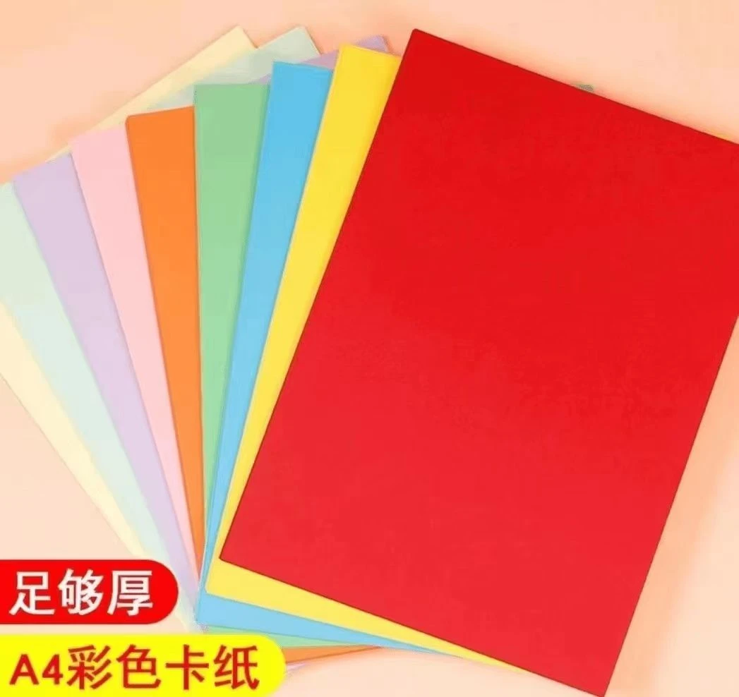 A4大小10色卡纸发一包共50张