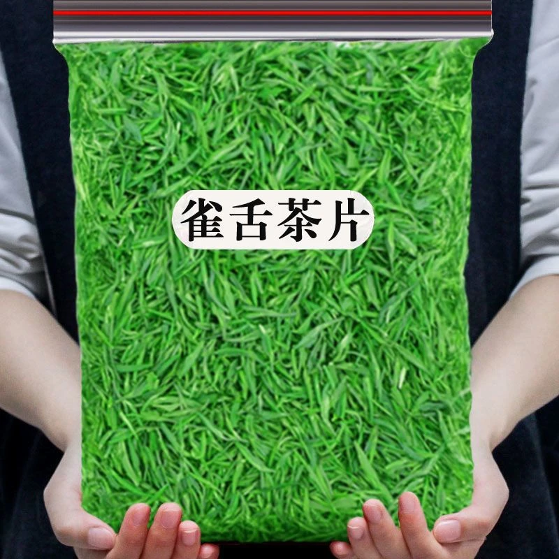【绿茶碎片】雀舌碎片#鲜爽雀舌茶片#绿茶碎片#口粮茶*茶味香醇简装