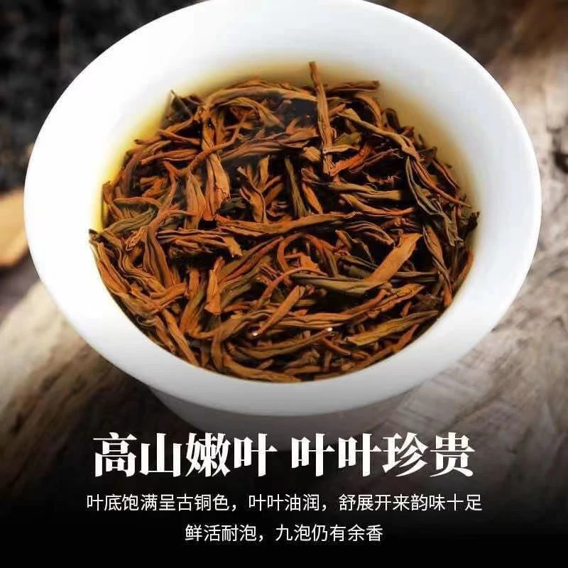 新茶贵州遵义红茶蜜香浓香型精选贵州高山红茶袋装养胃暖胃茶