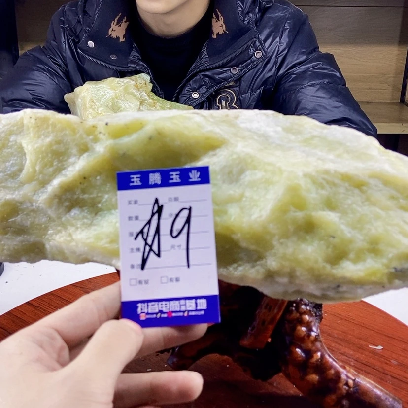 【闪购商品】蛇纹石玉岫玉原石未镶嵌用****7