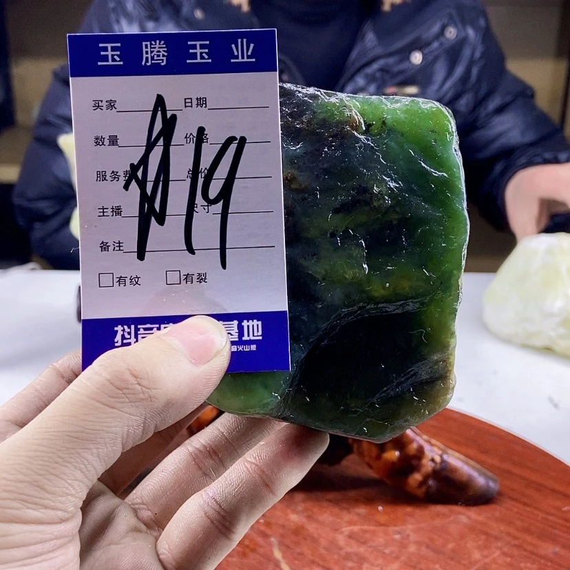 【闪购商品】蛇纹石玉岫玉原石未镶嵌