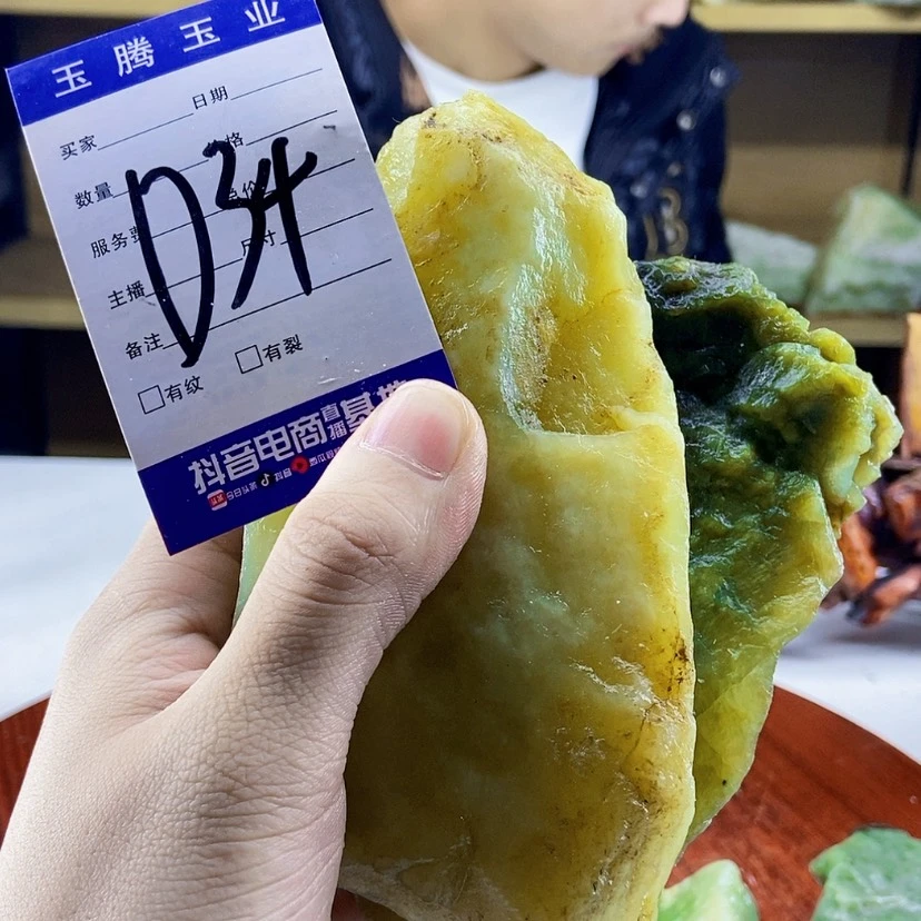 【闪购商品】蛇纹石玉岫玉原石未镶嵌