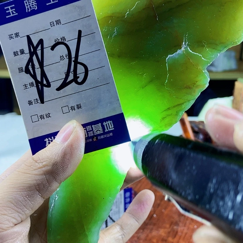 【闪购商品】蛇纹石玉岫玉原石未镶嵌