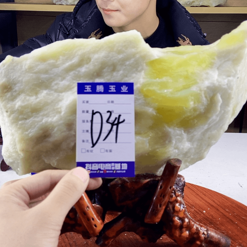 【闪购商品】蛇纹石玉岫玉原石未镶嵌八*图