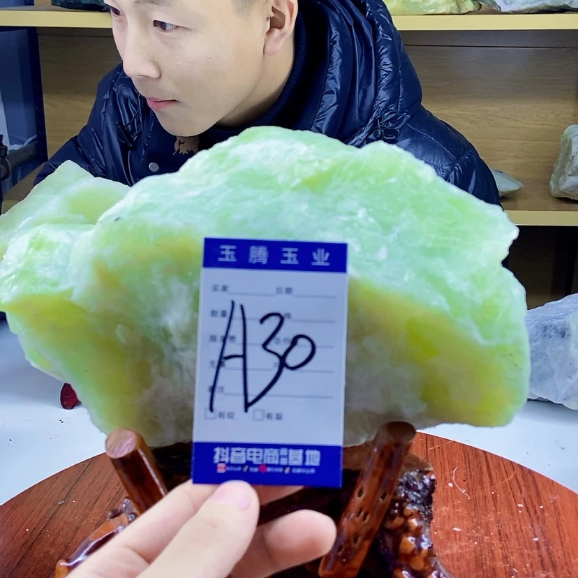 【闪购商品】蛇纹石玉岫玉原石未镶嵌四**间