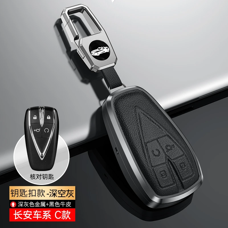 长安欧尚X5钥匙套真皮Z6 X7PLUS X5PLUS钥匙包全包金属钥匙扣套壳