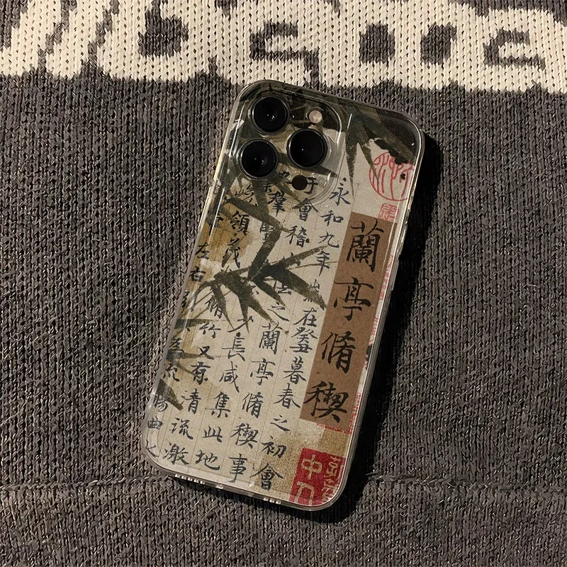 古文古诗竹子苹果14手机壳iPhone15promax12/8SE新款78plus硅胶xs