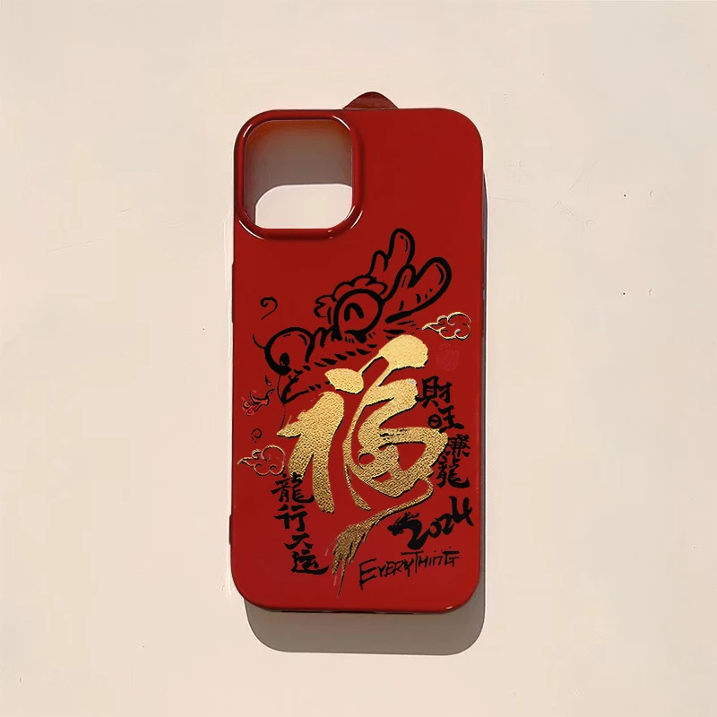 龙头鎏金福苹果15/14/13新年限定款防摔中国风软胶ins风xs/xr软壳