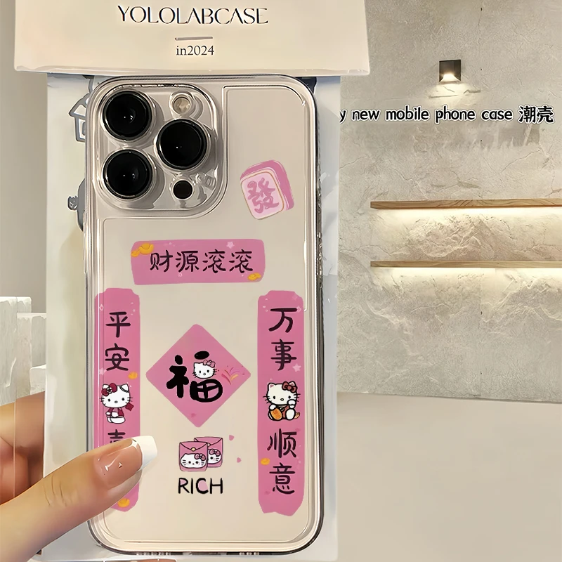 财源滚滚对联福iPhone15/14手机壳13龙年ins风潮苹果13/12/11软壳